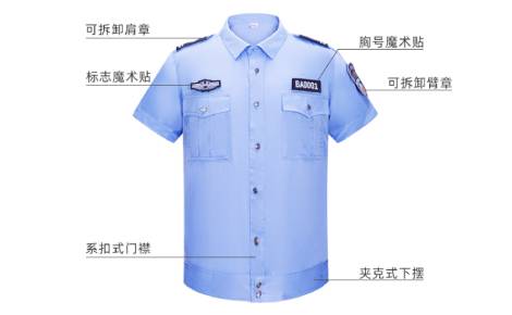 保安服定做廠家，職業(yè)裝定做